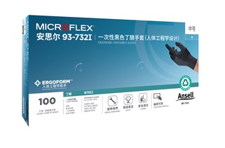 MICROFLEX 93-732I